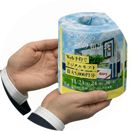 オリジナルトイレットペーパー サンプル1