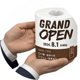 オリジナルトイレットペーパー サンプル3