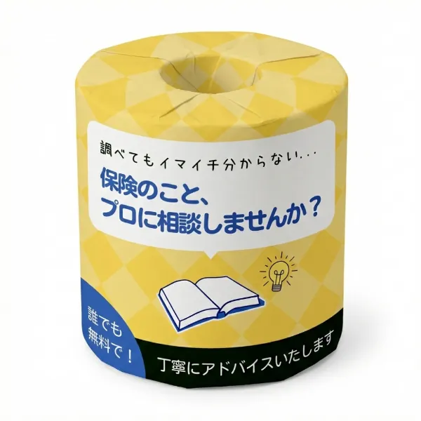 確認事項のイメージ画像