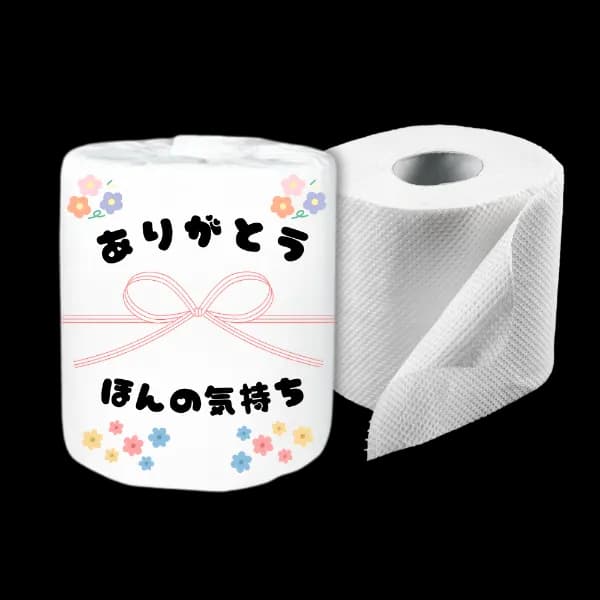 本体白プランの商品画像