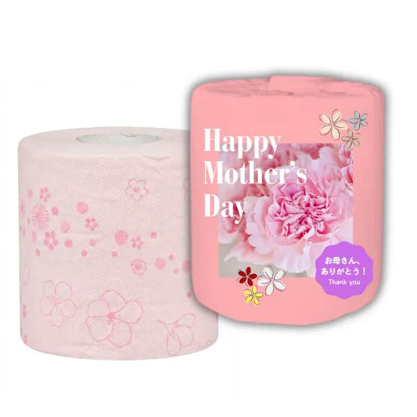 本体柄ありプランの商品画像