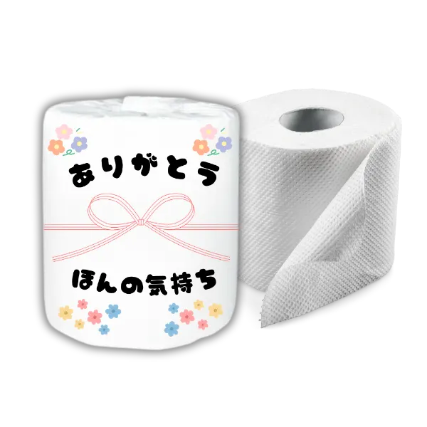 オリジナルトイレットペーパー｜名入れ対応・小ロットOK・短納期の